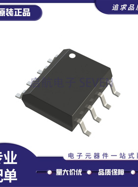 全新正品LTC1044CS8 SOIC-8封装  DC-DC电源芯片