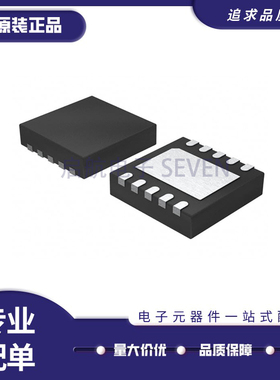 MP5002DQ-LF-Z QFN10 丝印3H** 电源开关 IC - 配电 3.3V 1-3A