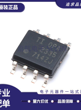 OPA1678 211 2141 2180 2320 2335 2356 2690 690AIDR AID IDR