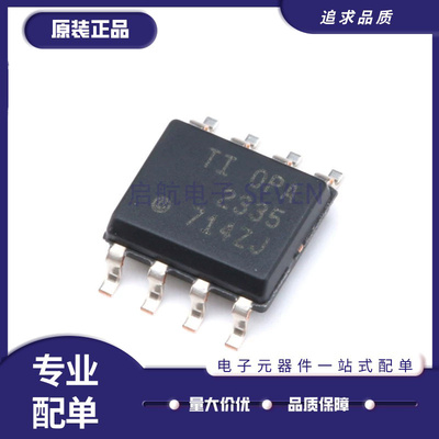 TI电子元器件芯片全新原装正品