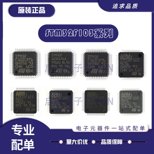 STM8S003F3P6系列微控制器芯片
