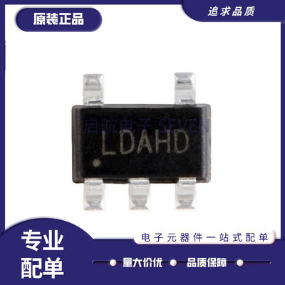 启航稳压IC芯片全新原装正品