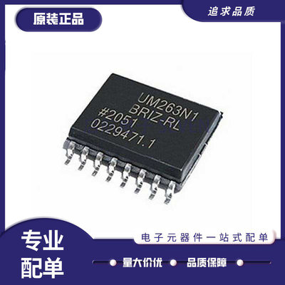 ADUM263N1BRIZ系列数字隔离器