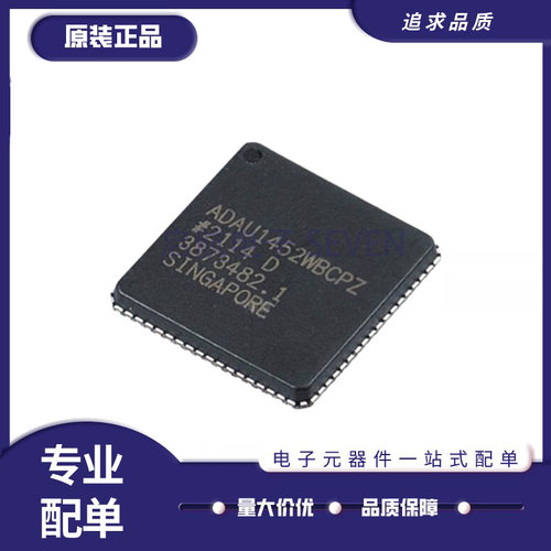 ADI数字信号处理器芯片原装正品