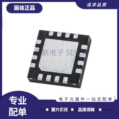 SKY85724-11射频前端芯片全新