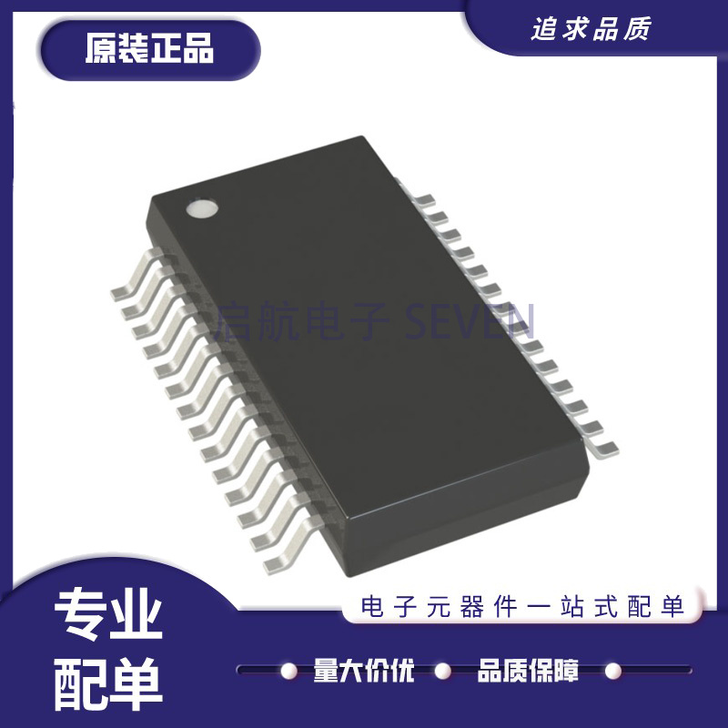 AD5544ARSZ BRSZ AD5554 AD5725 封装SSOP28 数模转换器 全新原装