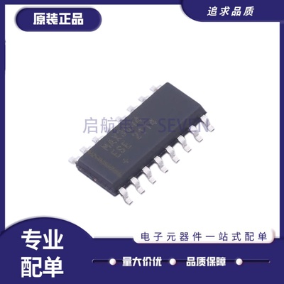 MAX3044ESE+T收发器芯片IC