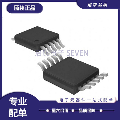 凌特电子元器件全新原装正品