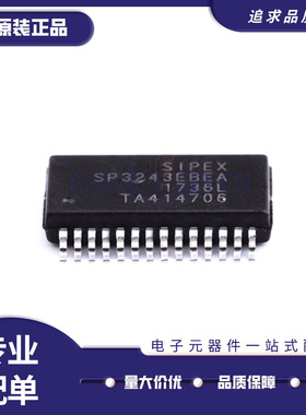 SP211 213 3243ECA/ECY/EEA/EBCA/EBEA/EBEY/EUEY/EHCA/EHEA-L/TR