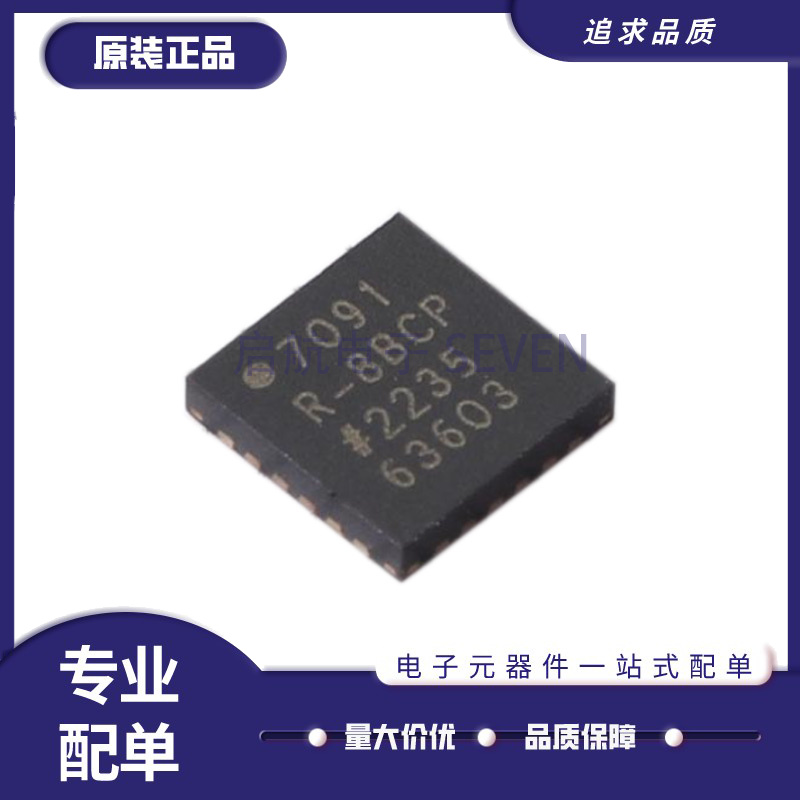 启航AD7091R-8BCPZ模数转换芯片