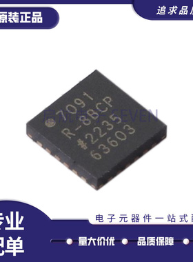 AD7091R-8BCPZ 模数转换芯片ADC LFCSP-24(4x4)封装 全新原装正品