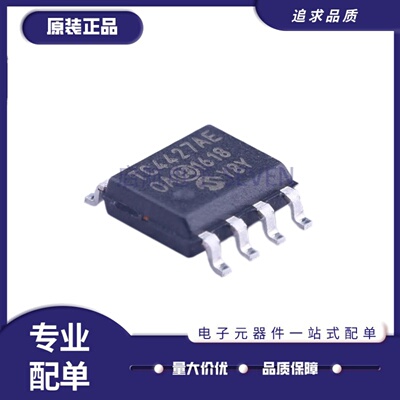 TC4427AEOA713MOSFET驱动器芯片