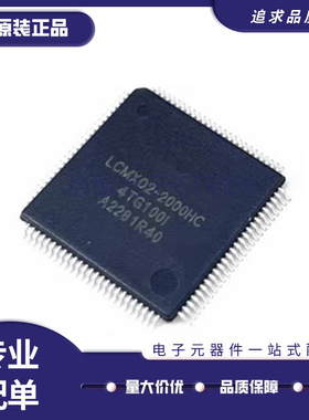 LCMXO2-2000HC-4TG100I TQFP-100封装 可编程逻辑芯片 原装正品