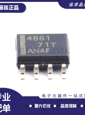 TPA4861DR TPA4861D 丝印4861 音频放大器芯片 封装SOP8 全新原装