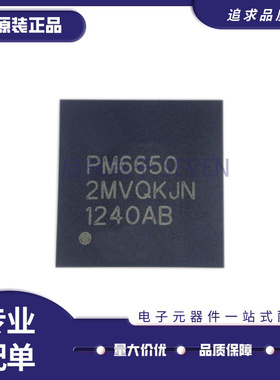 PM6686 PM6680 PM6685 PM6640TR PM6600 PM6650A PM6670 PM6652