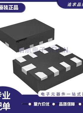 全新原装TS3USB221ARSER 221RSER TS3USB3000RSER模拟开关QFN10