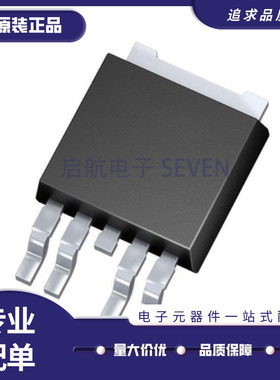 全新 BTS6143D 6133D 6043D 6142D 3256D 4141D 3160 贴片TO252-5