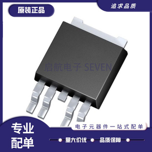 全新 BTS6143D 6133D 6043D 6142D 3256D 4141D 3160 贴片TO252-5
