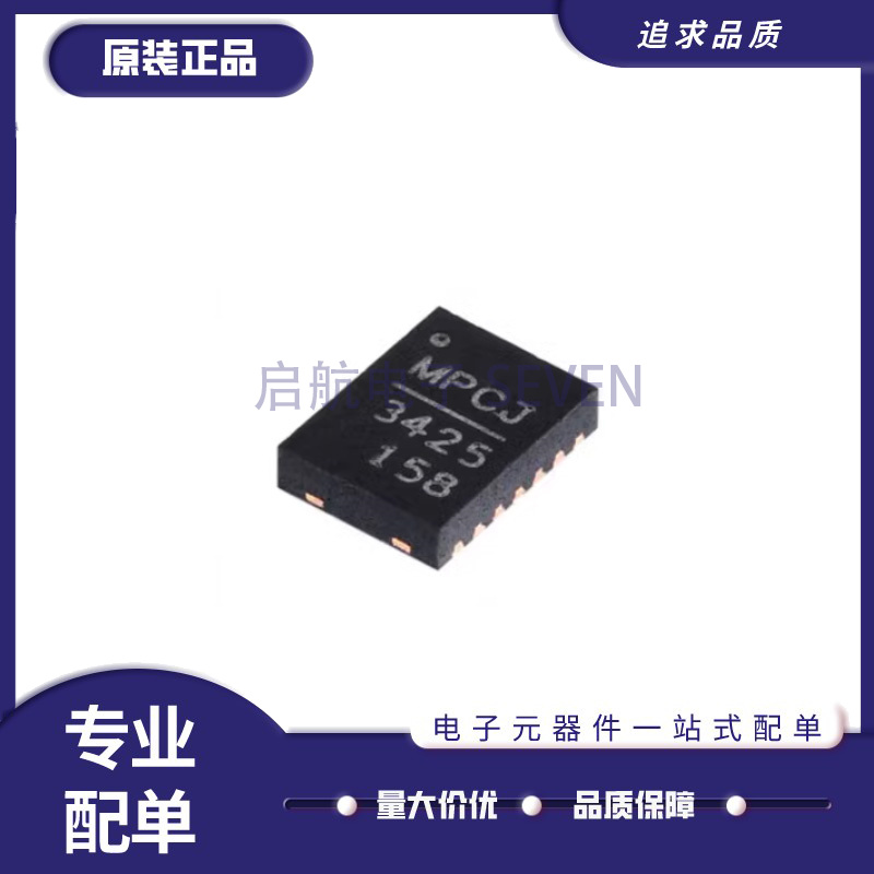 MPS电子元器件芯片全新原装正品