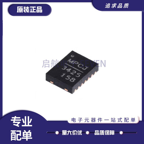 MP2125DL系列DC-DC电源芯片