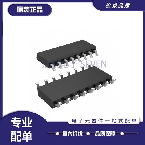 MAX934ESE全系列四路比较器芯片