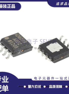 AD8099ARDZ-REEL7 AD8099ARD 高速运算放大器 封装SOP-8 全新原装