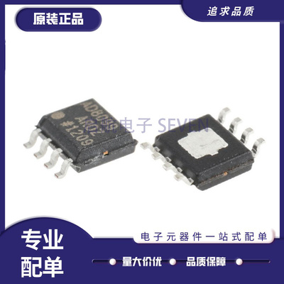 AD8099ARDZ高速运算放大器芯片