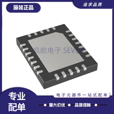 启航电子元器件芯片全新原装正品