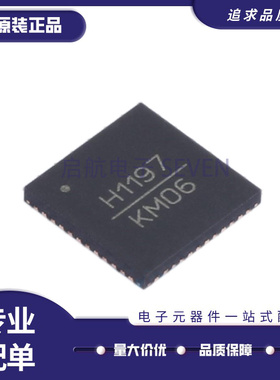 HMC1197LP7FE 丝印 H1197 贴片QFN48 宽带直接正交调制器芯片