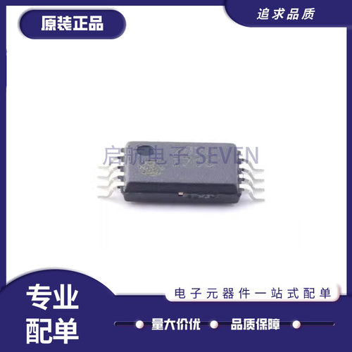 微芯电子元器件芯片全新原装正品