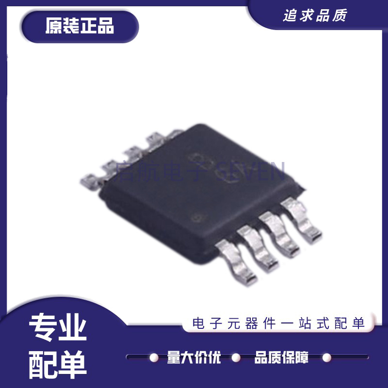 ADI电子元器件芯片全新原装正品