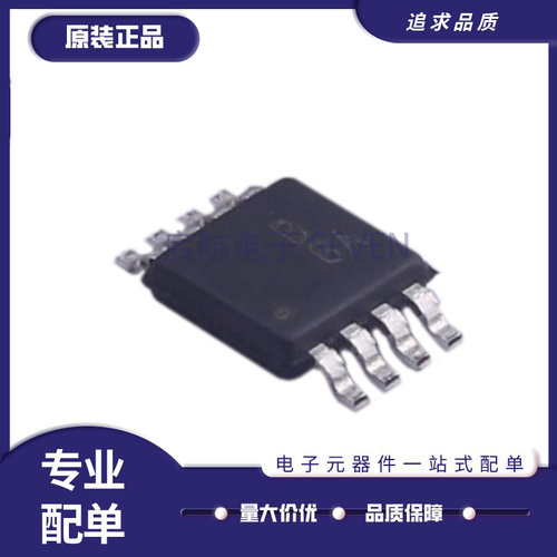 ADI电子元器件芯片全新原装正品