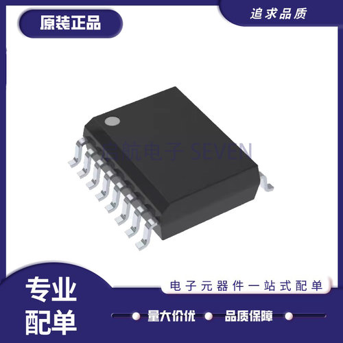 ADM3053BRWZ全系列ADI隔离器芯片