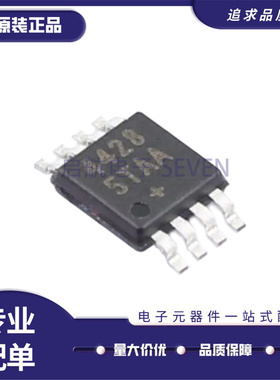 MAX4377 9934TAUA 44285LAUA 5160LEUA 708SCUA TCUA TEUA+T MSOP