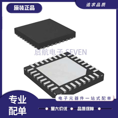 启航BQ25700电子元器件芯片