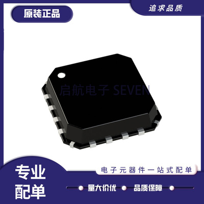 AD8426BCPZ运算放大器芯片