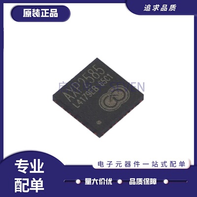 AXP15060全系列电池管理芯片