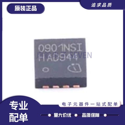 BSC0901NS/0906/0908/0909/0996/0902/0904NSI 场效应管 全新原装
