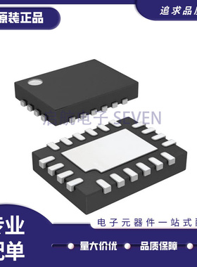 LTC3106EUDC#PBF IC REG BCK BST PROG 0.3A 20QFN 原装正品