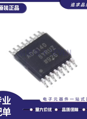 ADG1408YRUZ-REEL7 TSSOP16封装 多路复用器IC芯片 全新原装