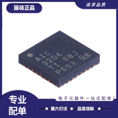 TI电子元器件芯片全新原装正品