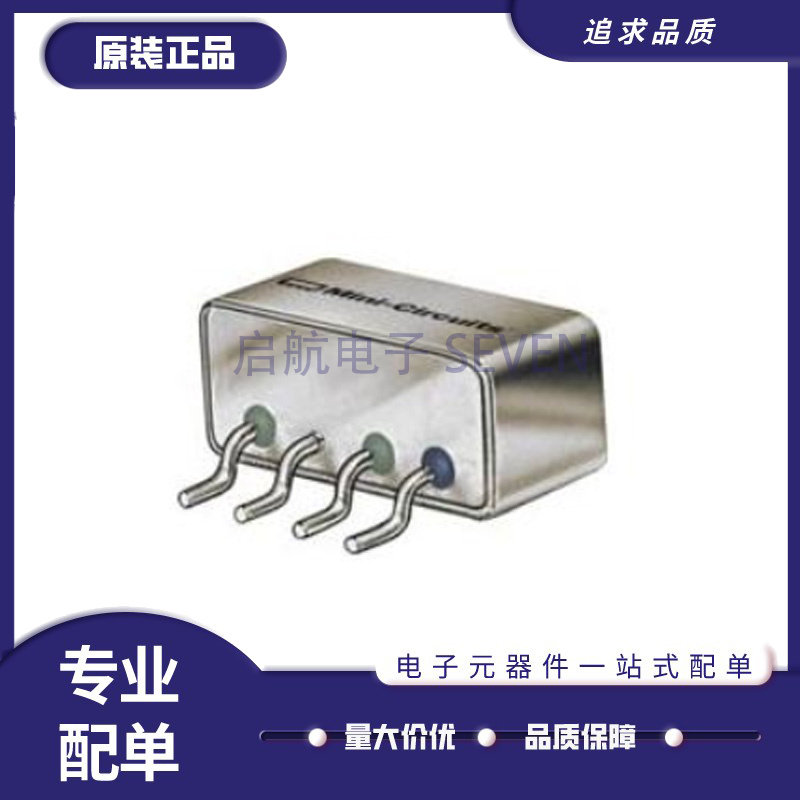 启航射频微波混频器芯片原装正品