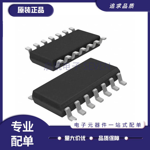 启航74LVC10AD电子元器件芯片