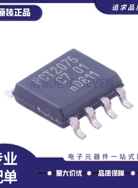 PCT2075D,118 丝印PCT2075 贴片 SOP-8 温度传感器芯片 全新正品