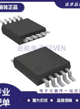 AD5314ARMZ-REEL7 AD5314ARM 丝印DCA 数模转换器 MSOP10原装正品