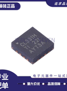 RF430CL331HIRGTR 射频卡芯片 丝印CL331H QFN16封装 原装正品