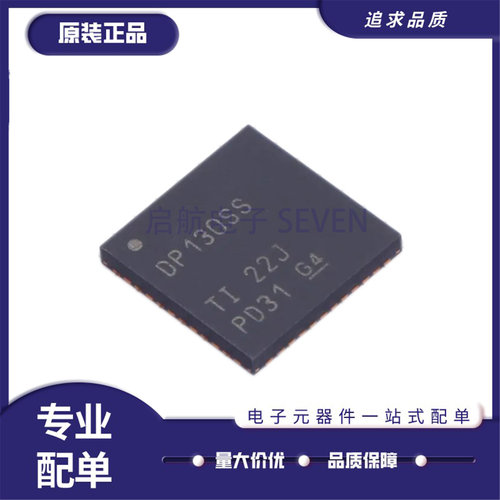 SN75DP130SSRGZR转接驱动器芯片