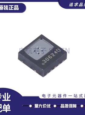 原装正品 MLX90632SLD-DCB -000-RE/SP SFN5 医疗红外测温传感器