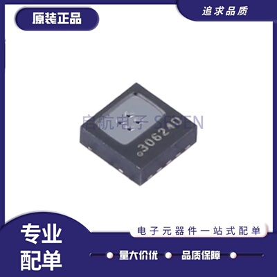 MLX90632SLD-DCB-000-SP传感器