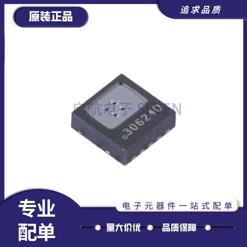 MLX90632SLD-DCB-000-SP传感器